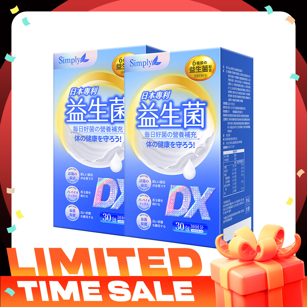 【Bundle of 2】Simply Japan Patent Probiotics DX Powder 30s x 2 Boxes