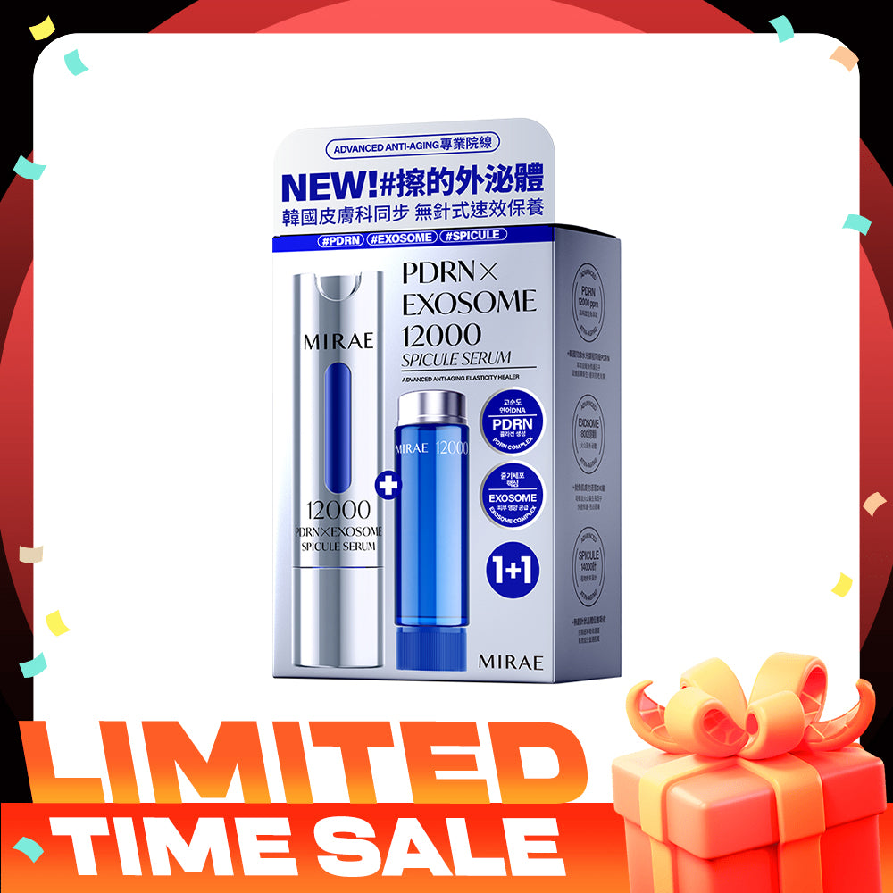 Mirae PDRN X Exosome 12000 Spicule Serum 15ml+15ml