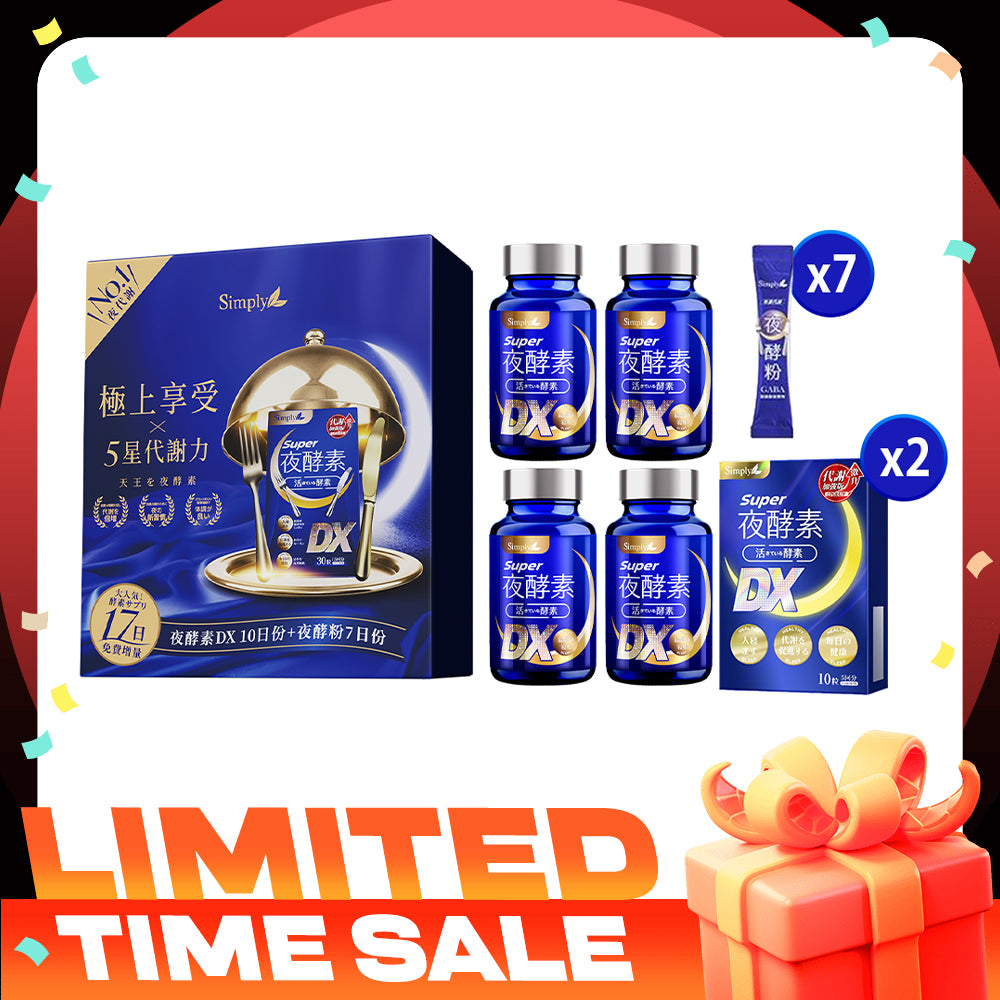 Simply Super Hero Gift Box [Super Burn Night Metabolism Enzyme DX Tablet 140s + Night Metabolism Enzyme EX Powder 7s