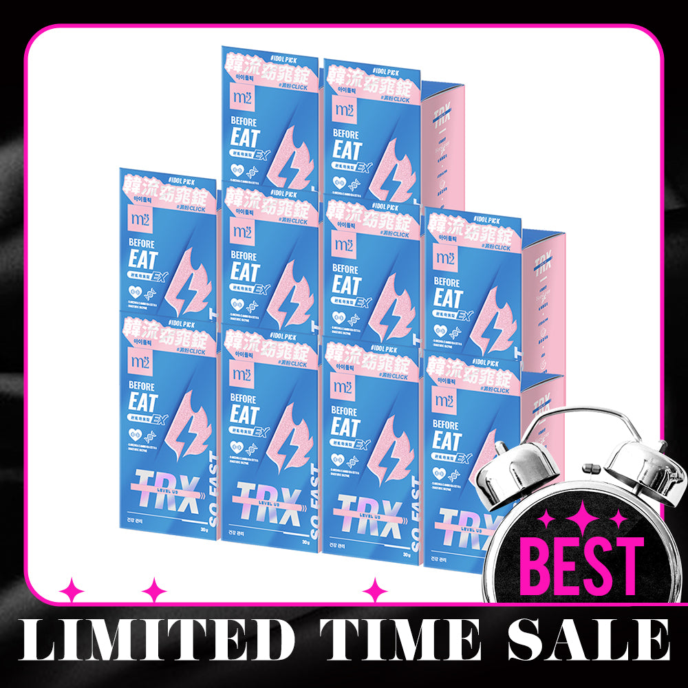 【Bundle of 10】M2 TRX Super Burn Calories Ex 30s x 10 Boxes