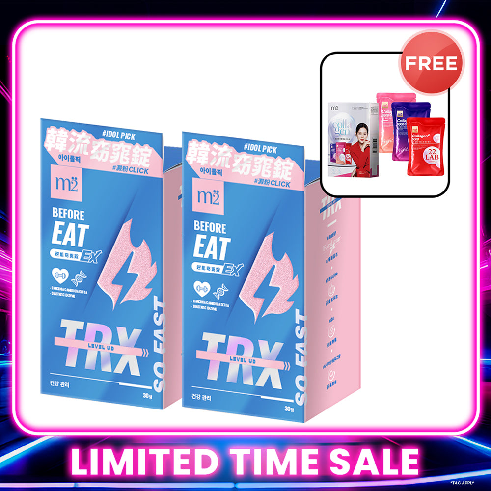 【Bundle of 2】M2 TRX Super Burn Calories Ex 30s x 2 Boxes + FREE M2 22Lab Super Collagen Drink Trial Set 3s/set