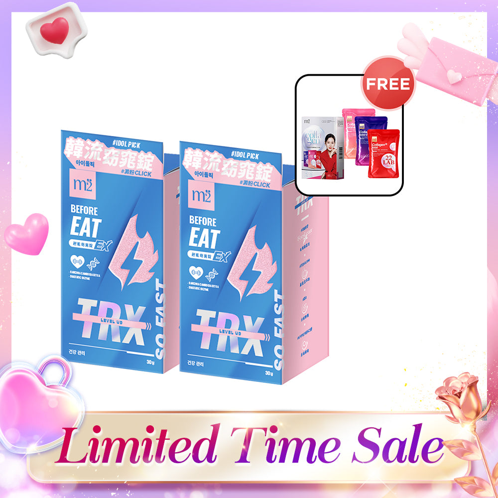 【Bundle of 2】M2 TRX Super Burn Calories Ex 30s x 2 Boxes + FREE M2 22Lab Super Collagen Drink Trial Set 3s/set