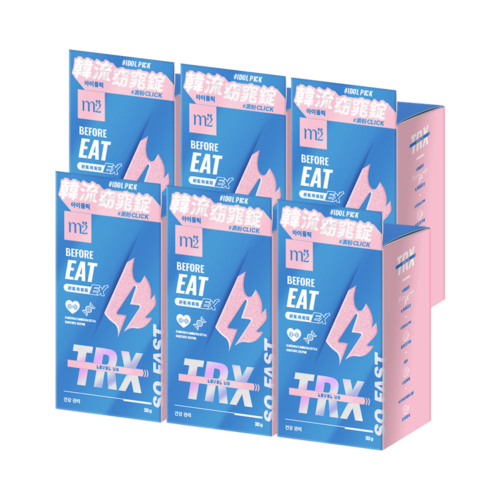 【Bundle of 6】M2 TRX Super Burn Calories Ex 30s x 6 Boxes