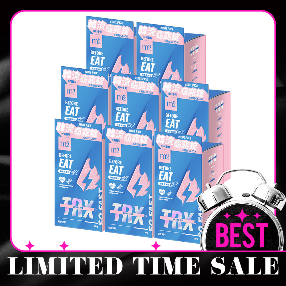 【Bundle of 8】M2 TRX Super Burn Calories Ex 30s x 8 Boxes