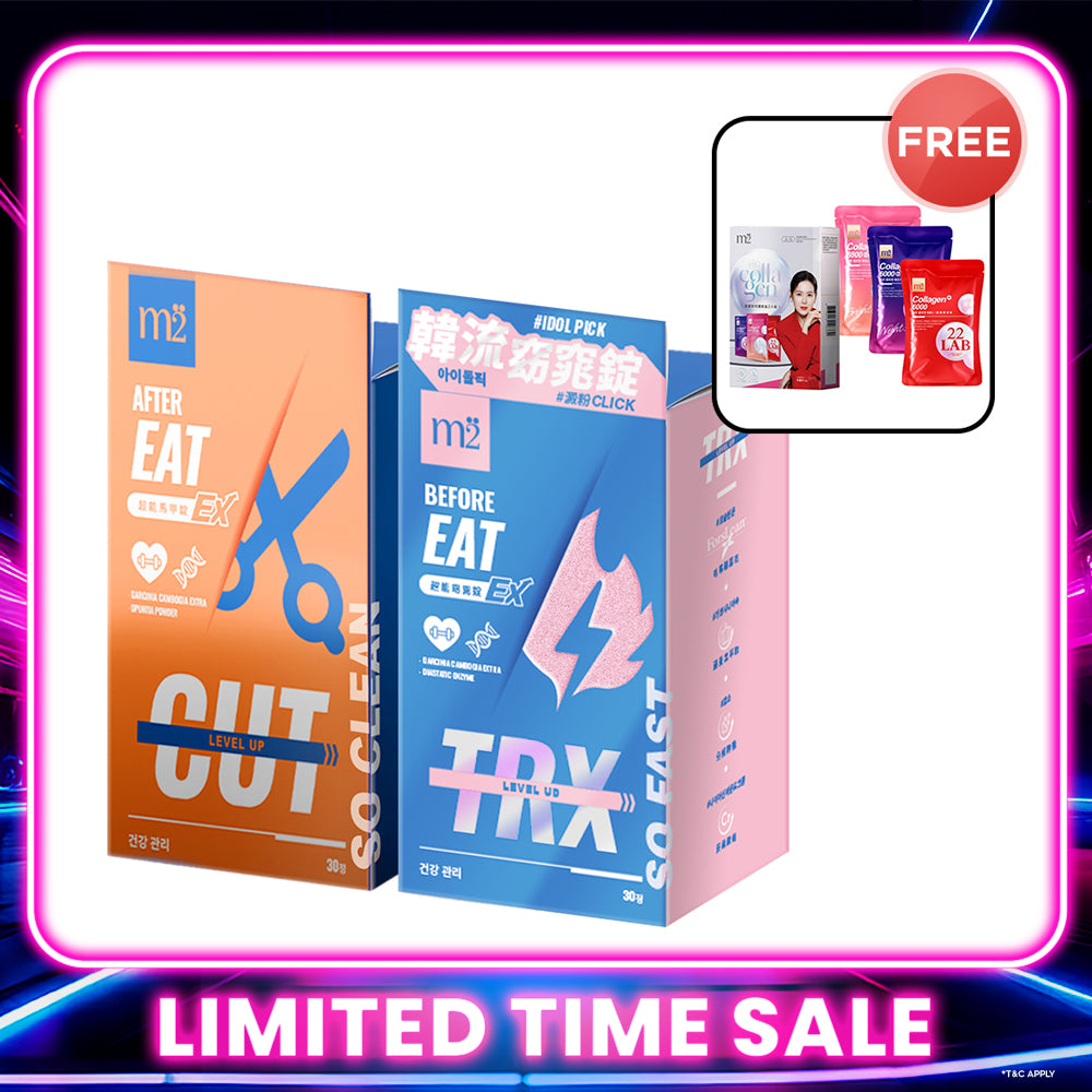 【Bundle of 2】M2 TRX Super Burn Calories Ex 30s + M2 Extreme Firm ABS Ex 30s + FREE M2 22Lab Super Collagen Drink Trial Set 3s/set