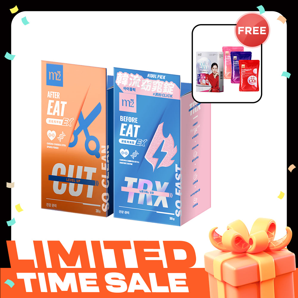 【Bundle of 2】M2 TRX Super Burn Calories Ex 30s + M2 Extreme Firm ABS Ex 30s + FREE M2 22Lab Super Collagen Drink Trial Set 3s/set