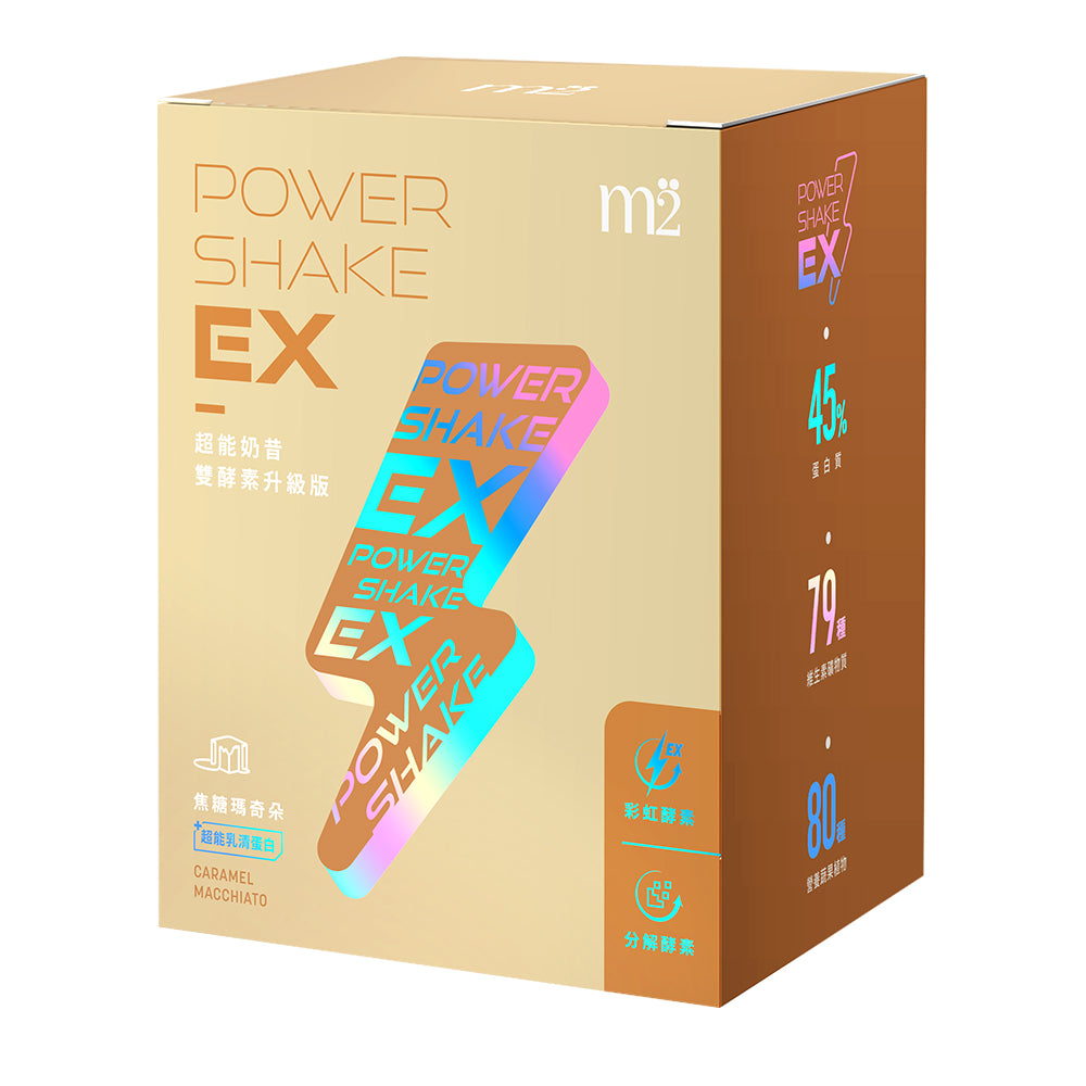 M2 Power Shake EX - Caremel Macciato 7s