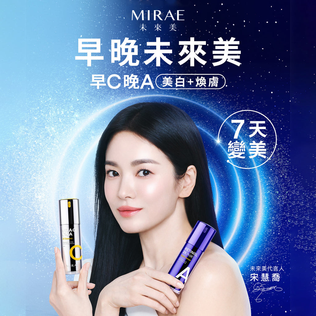 Mirae + Retinol 3X Plus + Super Serum 30ml + Vitamin C & CICA Extra Brightening Essence 30ml