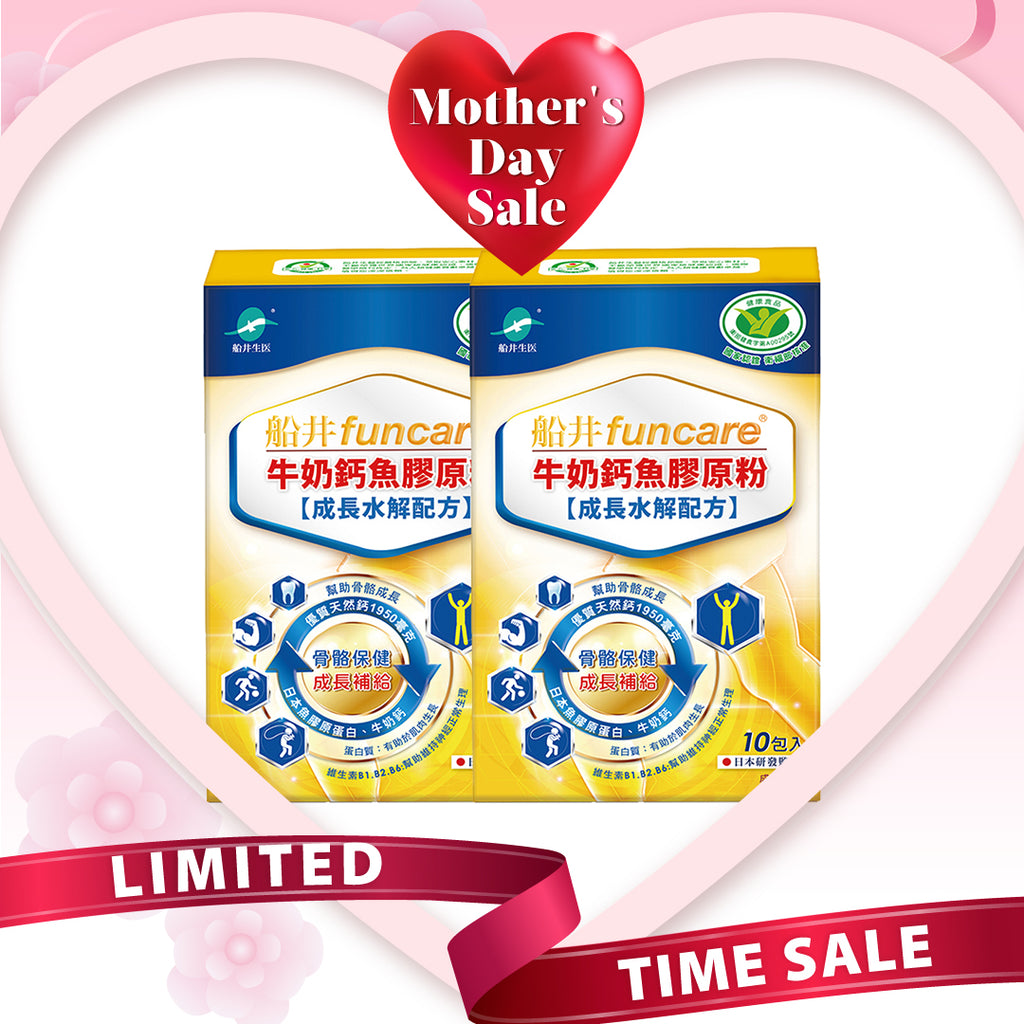 【Bundle of 2】Funcare Cal-Collagen 10s