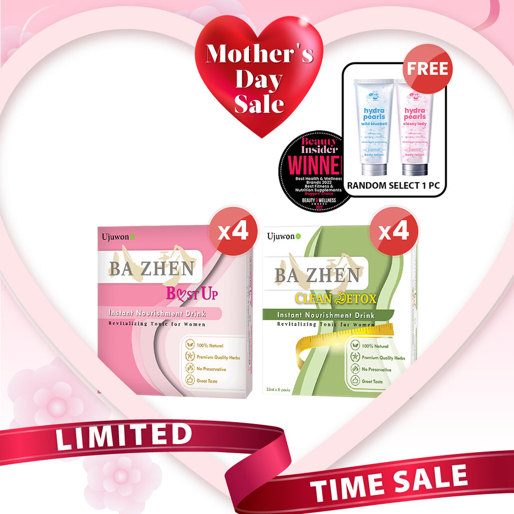 【Bundle Of 4】Ujuwon Ba Zhen Taiwan Instant Nourishment Drink + Free Oh Oppa Hydra Pearl Wild Bluebell Premium Body Lotion 150g x1