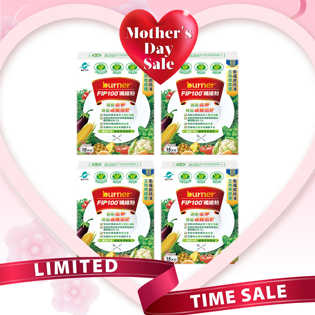 【Bundle of 4】Funcare Burner F.I.P100 Fiber Powder 7g 15s x 4 Boxes