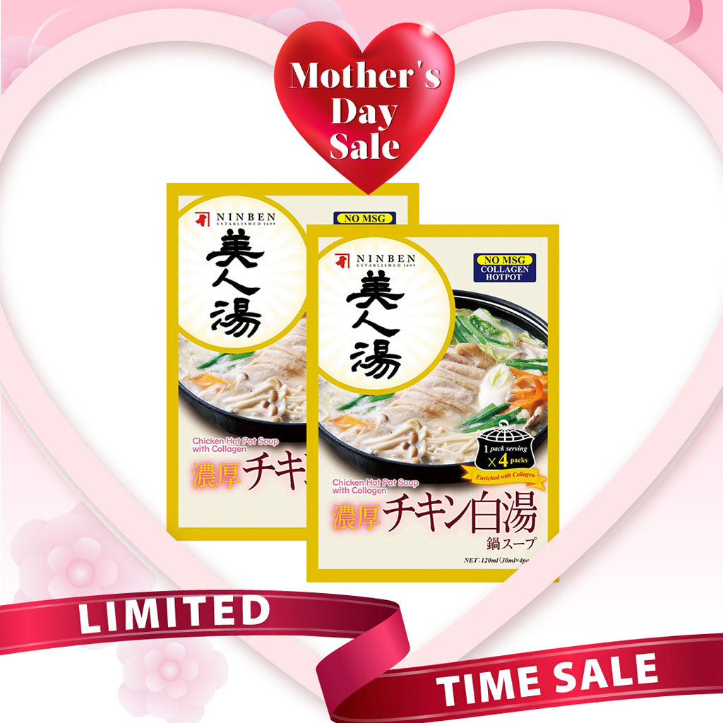 【Bundle of 2】Ninben Chicken Hot Pot Soup With Collagen (30ml x 4packs) x 2