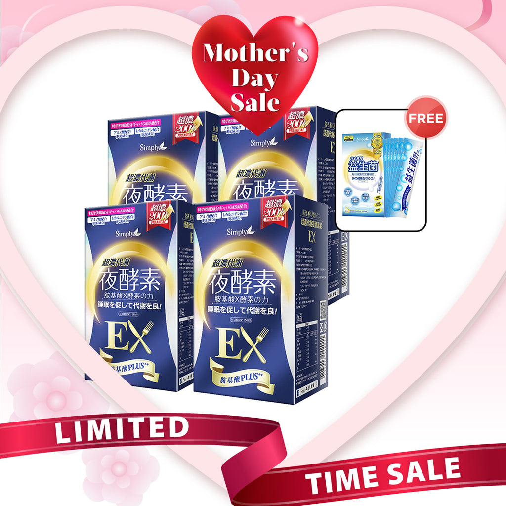 【Bundle Of 4】Simply Night Metabolism Enzyme Ex Plus Tablet (Double Effect) 30S x4