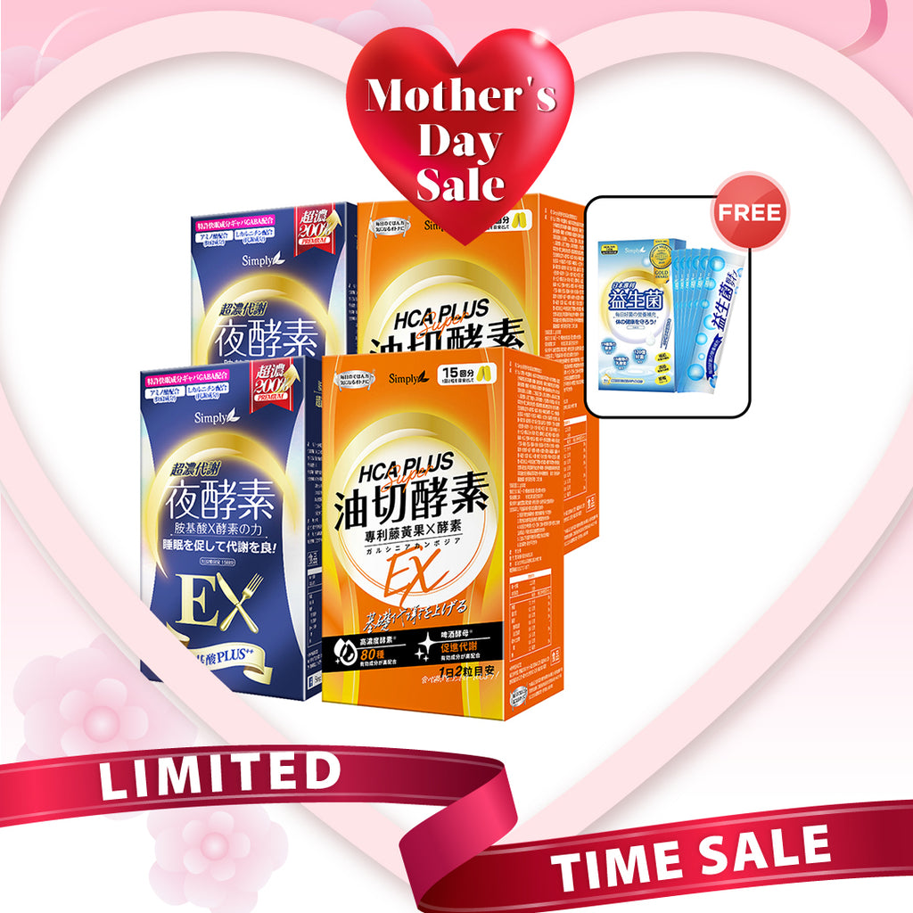 【Bundle of 4】 Simply Night Metabolism Enzyme Ex Plus Tablet (Double Effect) 30s x 2 + Simply Oil Barrier Enzyme Tablet EX Plus 30s x 2