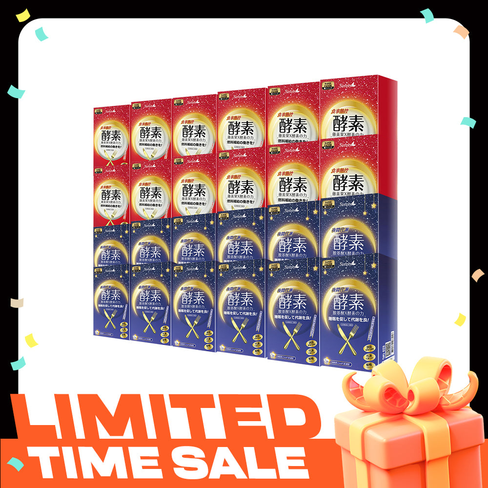 【12 Months Supply Set】 Simply Calories Control Enzyme Tablet 30s x 12 Boxes + Simply Night Metabolism Enzyme Tablet 30s x 12 Boxes