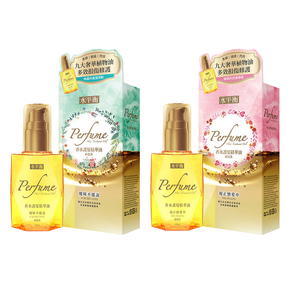 Cellina Perfume Hair Treatment Oil 65ml (Fall In Love/A Secret Love) (EXP DATE :20250601)