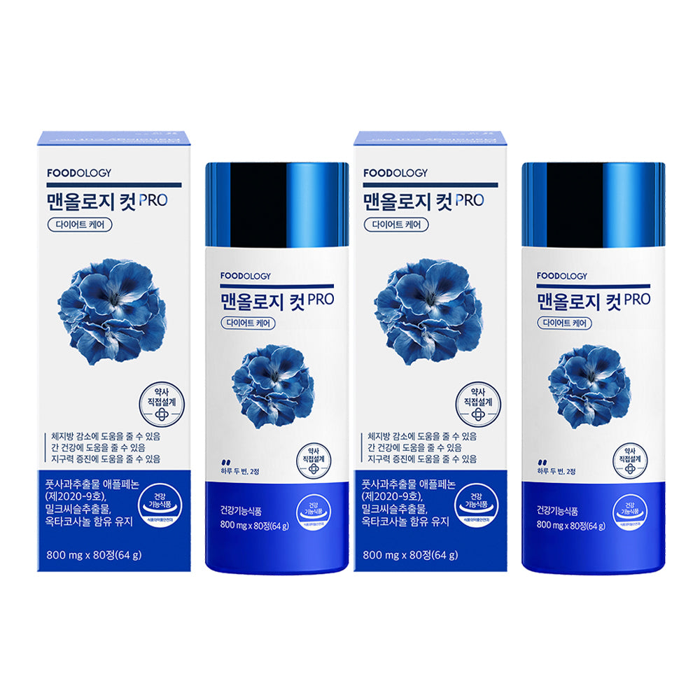 【Bundle 2】Foodology Manology Cut PRO 800mg x 80s x 2 Boxes