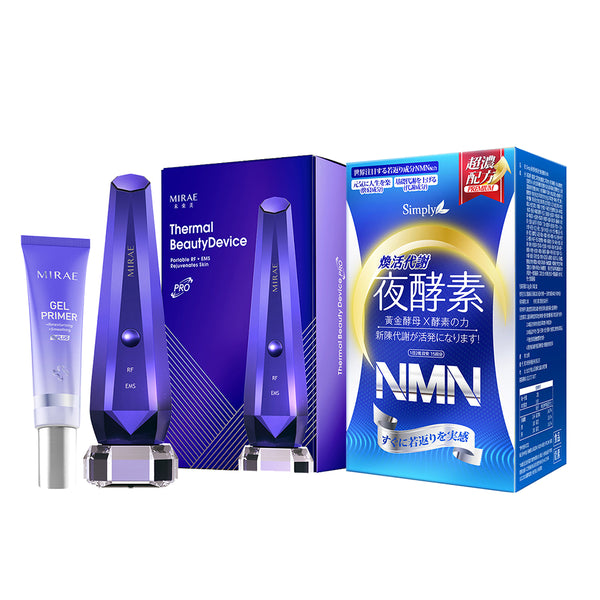 【VVIP Special Deal】Mirae Thermal Beauty Device Pro + Gel Primer 30ml + M2 22Lab Super Collagen Drink 8s or Simply Metabolism Enzyme N - M - N 30s