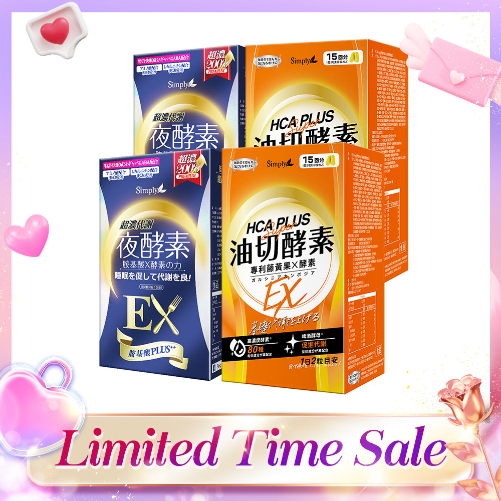 【Bundle of 4】 Simply Night Metabolism Enzyme Ex Plus Tablet (Double Effect) 30s x 2 + Simply Oil Barrier Enzyme Tablet EX Plus 30s x 2