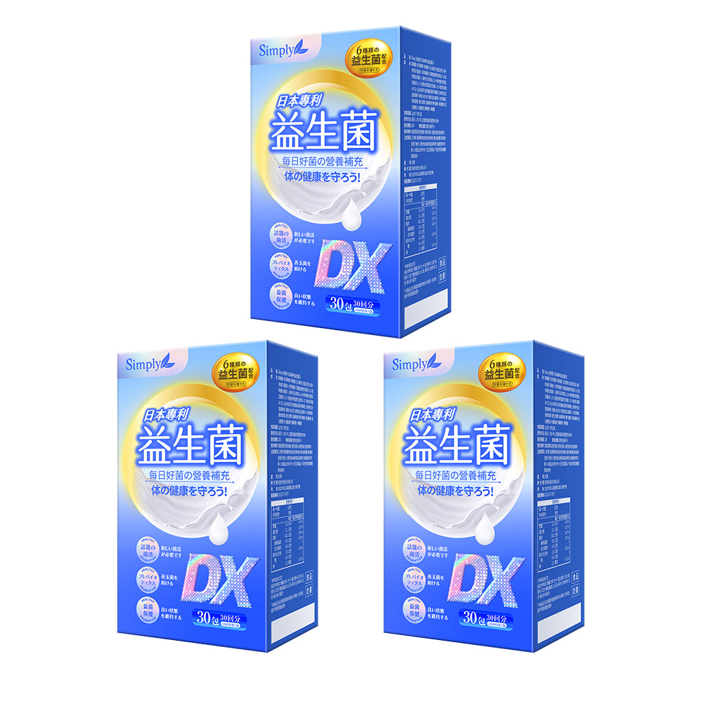 【Bundle of 3】Simply Japan Patent Probiotics DX Powder 30s x 3 Boxes