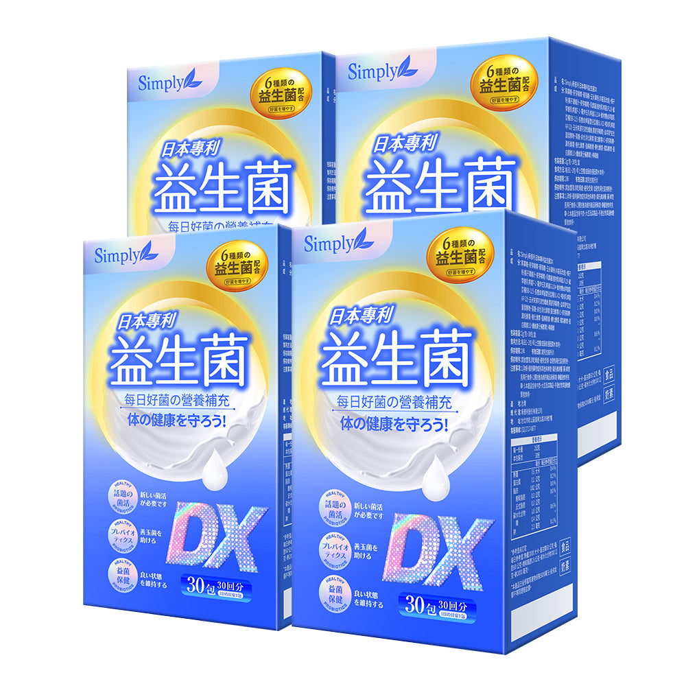 【Bundle of 4】Simply Japan Patent Probiotics DX Powder 30s x 4 Boxes