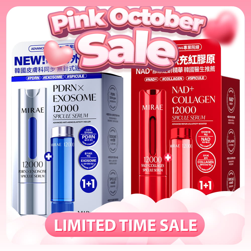 Mirae PDRN X Exosome 12000 Spicule Serum 15ml+15ml + Mirae NAD⁺ Collagen 12000 Spicule Serum 15ml+15ml