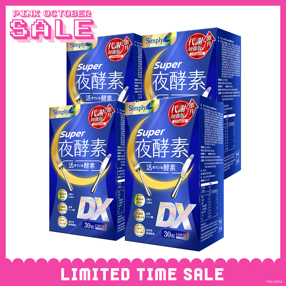 【Bundle of 4】Simply Super Burn Night Metabolism Enzyme DX Tablet 30s x 4 Boxes