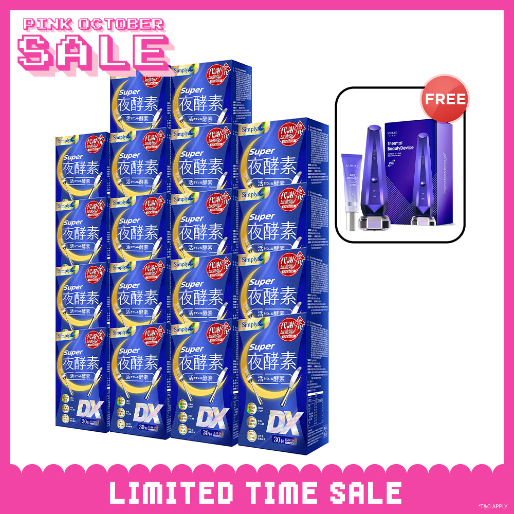 Simply Super Burn Night Metabolism Enzyme DX Tablet 30s x 18 Boxes + Mirae Thermal Beauty Device Pro + Gel Primer 30ml