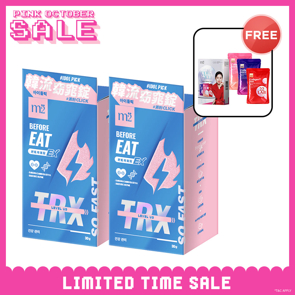 【Bundle of 2】M2 TRX Super Burn Calories Ex 30s x 2 Boxes + FREE M2 22Lab Super Collagen Drink Trial Set 3s/set