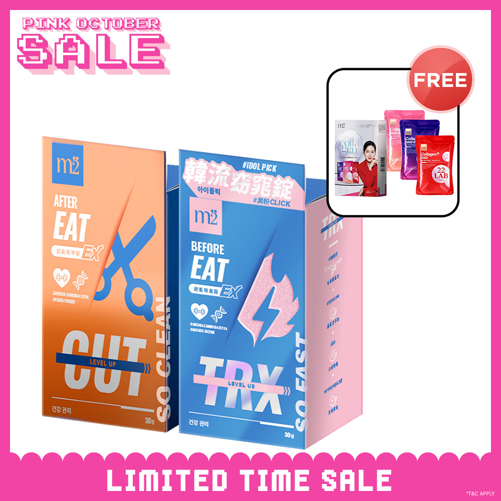 【Bundle of 2】M2 TRX Super Burn Calories Ex 30s + M2 Extreme Firm ABS Ex 30s + FREE M2 22Lab Super Collagen Drink Trial Set 3s/set