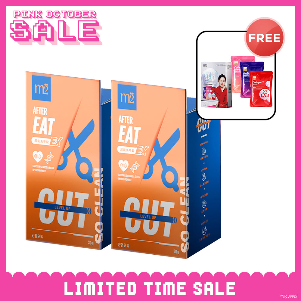 【Bundle of 2】M2 Extreme Firm ABS Ex 30s x 2 Boxes + FREE M2 22Lab Super Collagen Drink Trial Set 3s/set