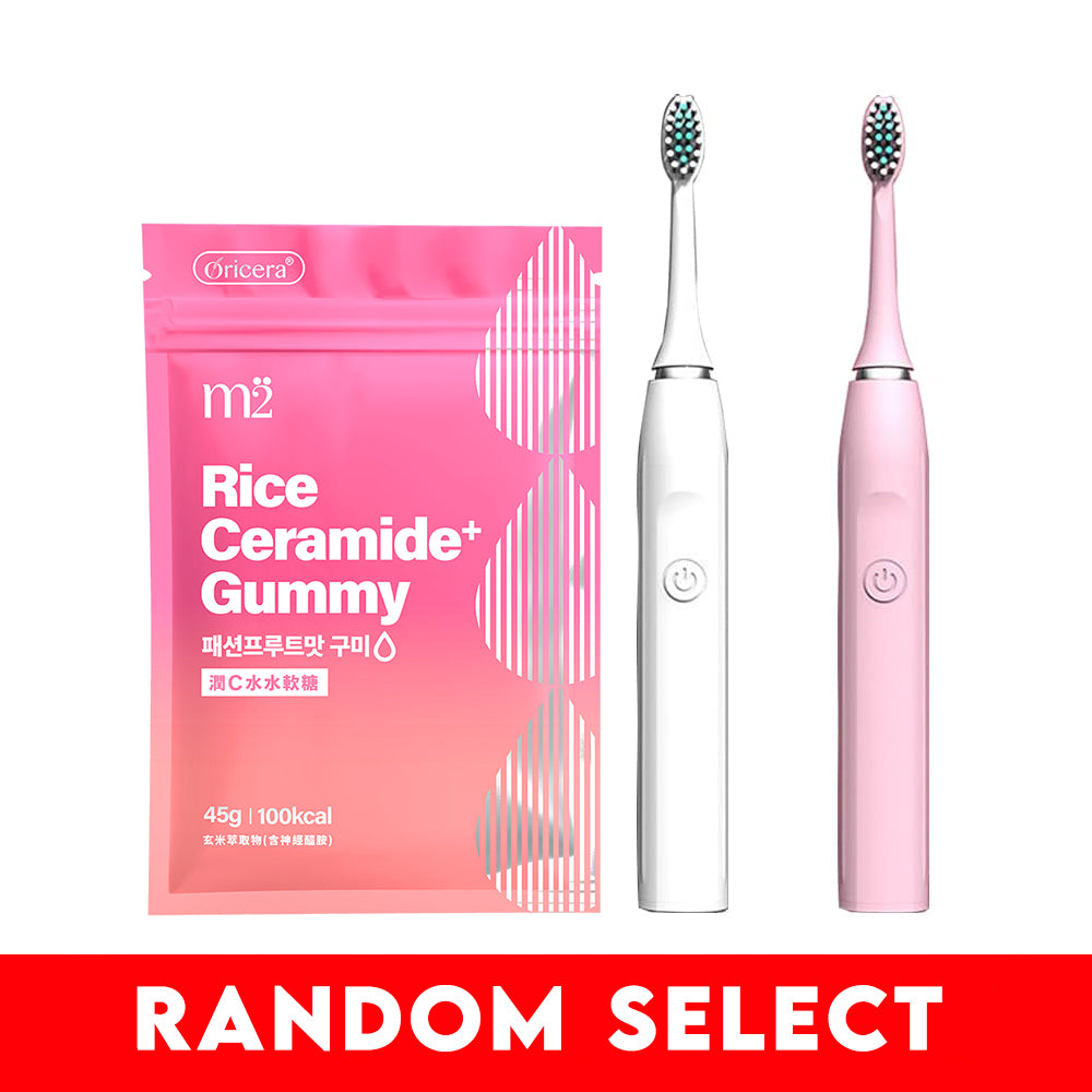 【Gift】M2 Rice Ceramide+ Gummy 45g/pack + Smart Sonic ToothBrush (Random Select)