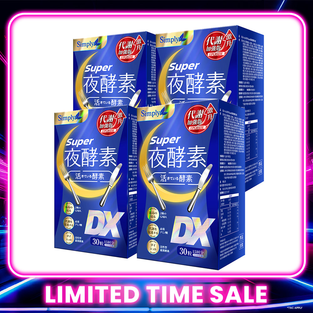 【Bundle of 4】Simply Super Burn Night Metabolism Enzyme DX Tablet 30s x 4 Boxes