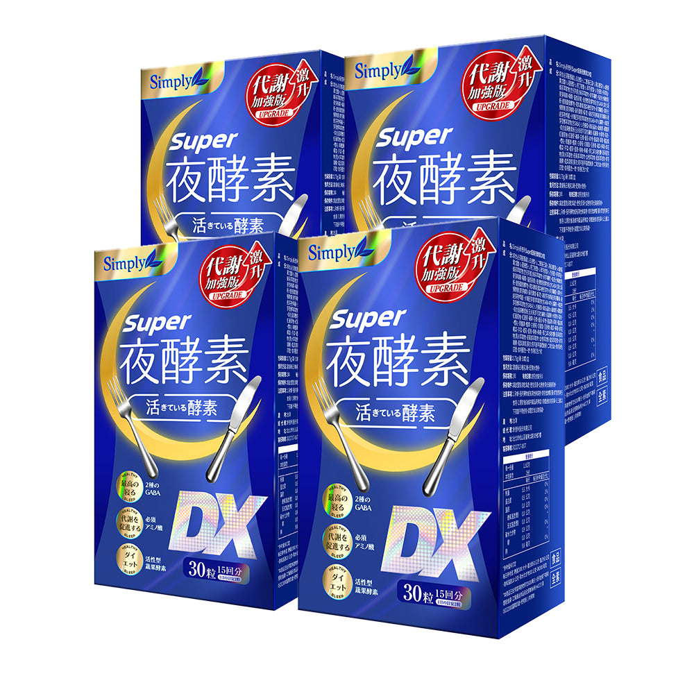 【Bundle of 4】Simply Super Burn Night Metabolism Enzyme DX Tablet 30s x 4 Boxes