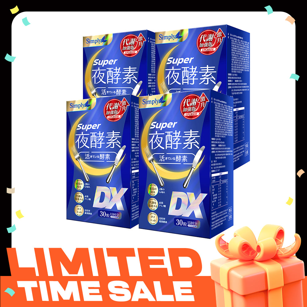 【Bundle of 4】Simply Super Burn Night Metabolism Enzyme DX Tablet 30s x 4 Boxes