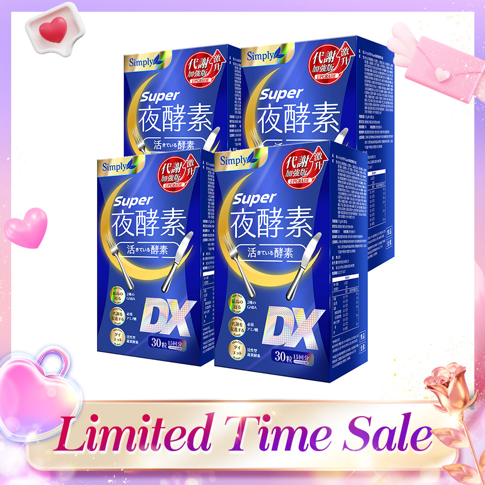 【Bundle of 4】Simply Super Burn Night Metabolism Enzyme DX Tablet 30s x 4 Boxes