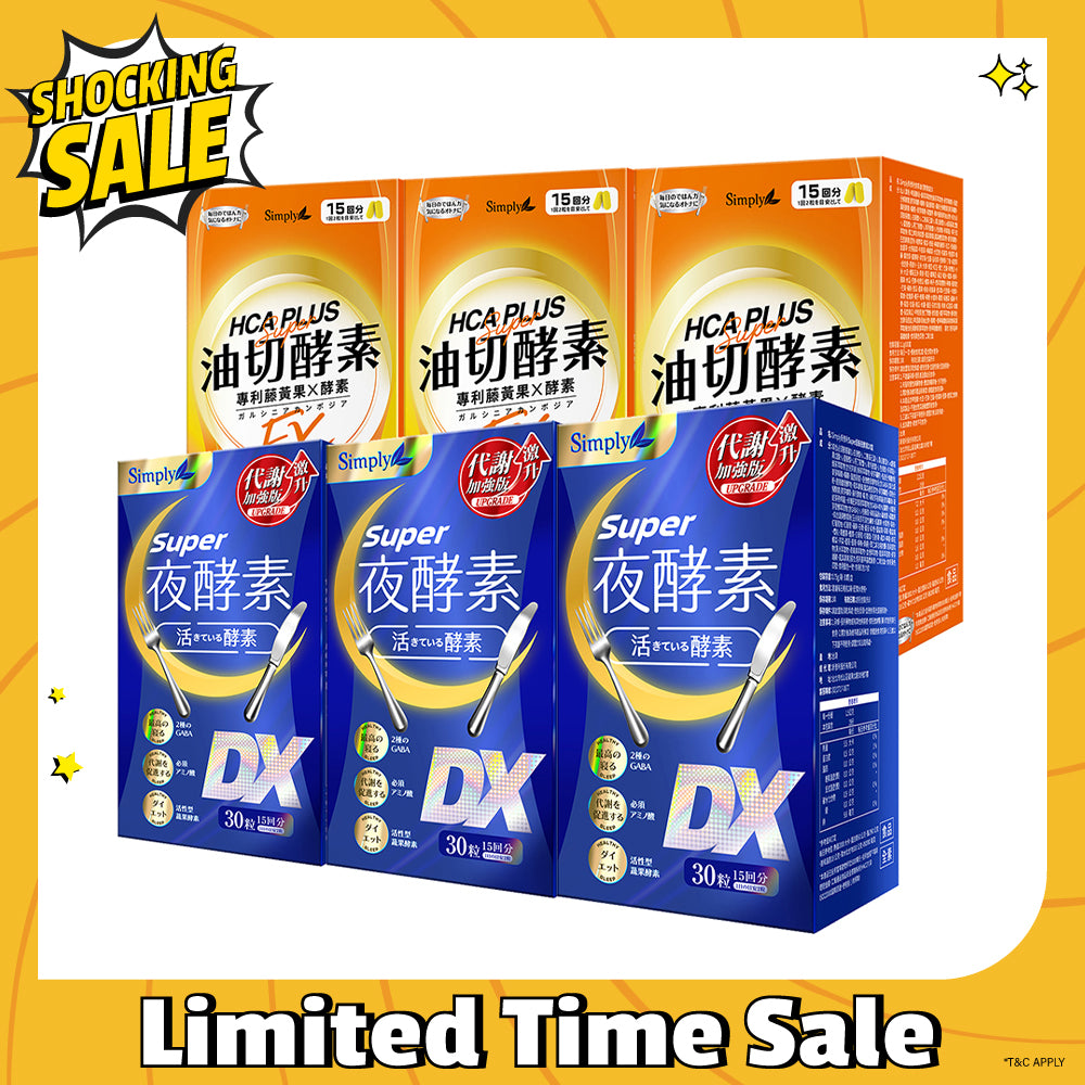 【Bundle Of 6】Simply Super Burn Night Metabolism Enzyme DX Tablet 30s x 3 Boxes + Oil Barrier Enzyme Tablet EX Plus 30s x 3 Boxes