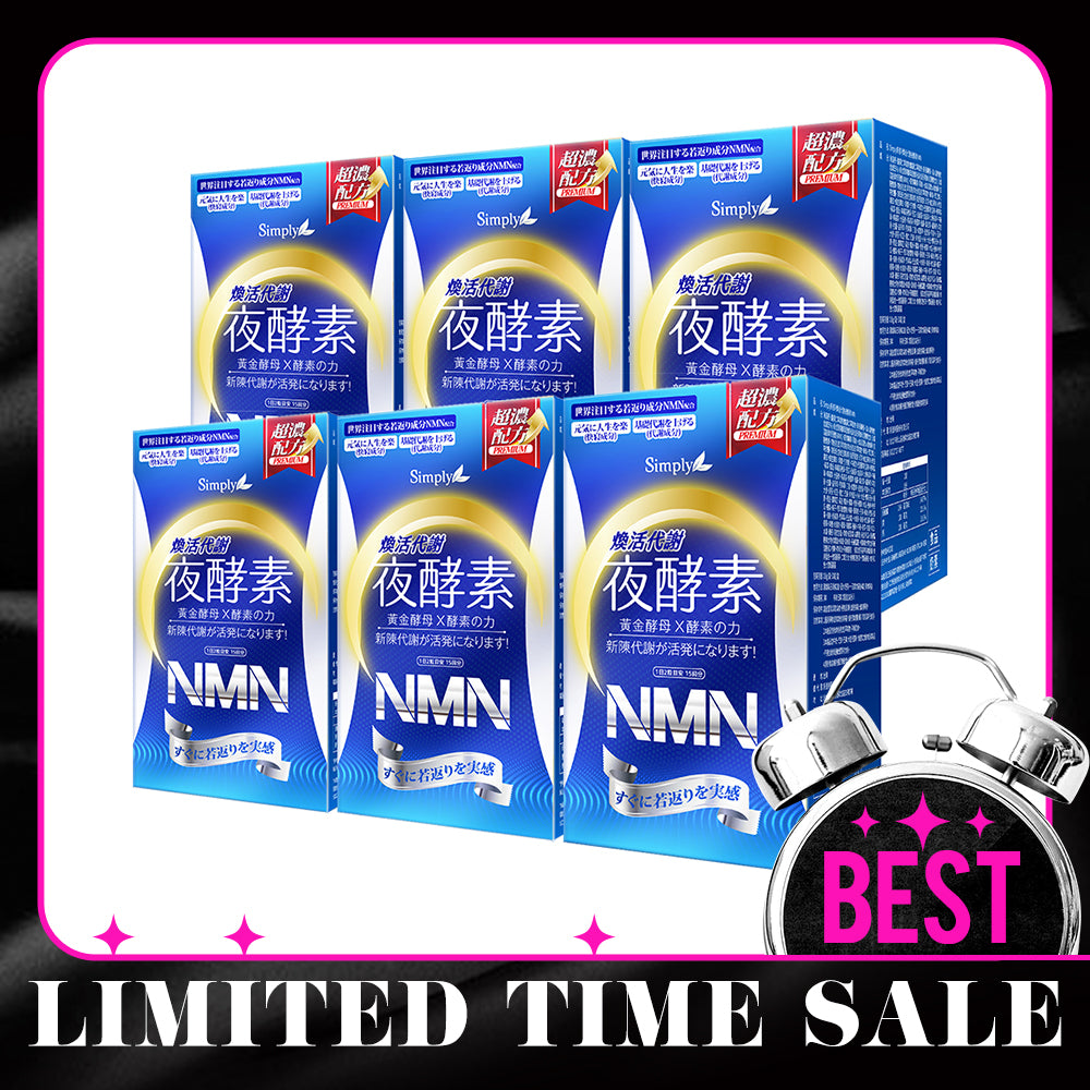 【Bundle of 6】Simply Metabolism Enzyme N - M - N 30s x 6 Boxes