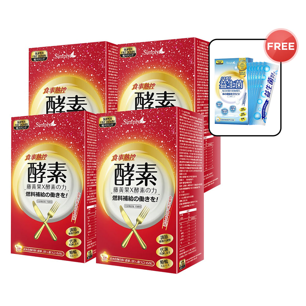 【Bundle Of 4】Simply Calories Control Enzyme Tablet 30S x4