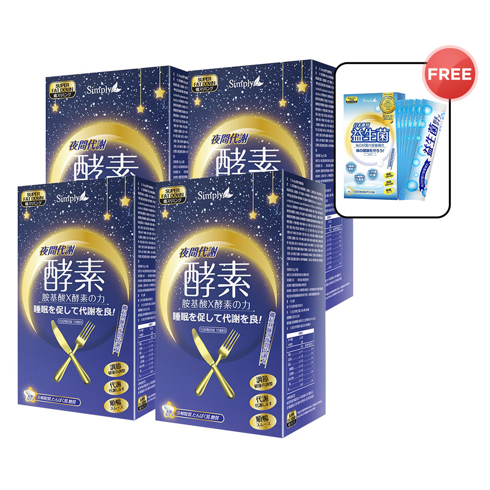 【Bundle Of 4】Simply Night Metabolism Enzyme Tablet 30S x4