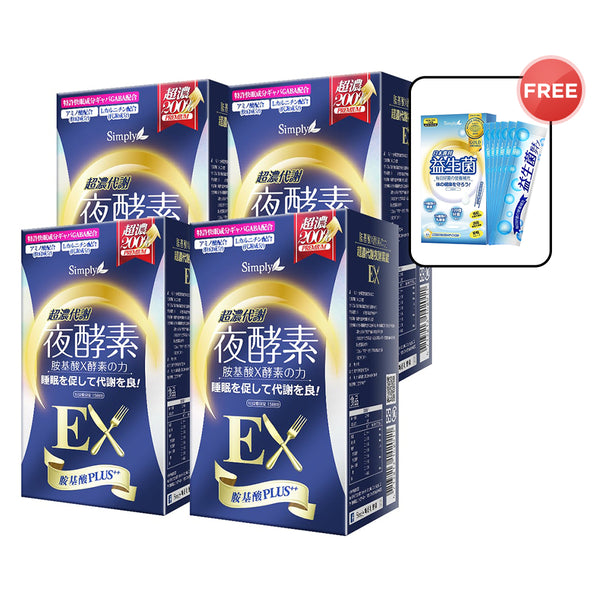【Bundle Of 4】Simply Night Metabolism Enzyme Ex Plus Tablet (Double Effect) 30S x4