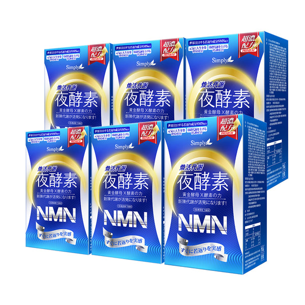 【Bundle of 6】Simply Metabolism Enzyme N - M - N 30s x 6 Boxes