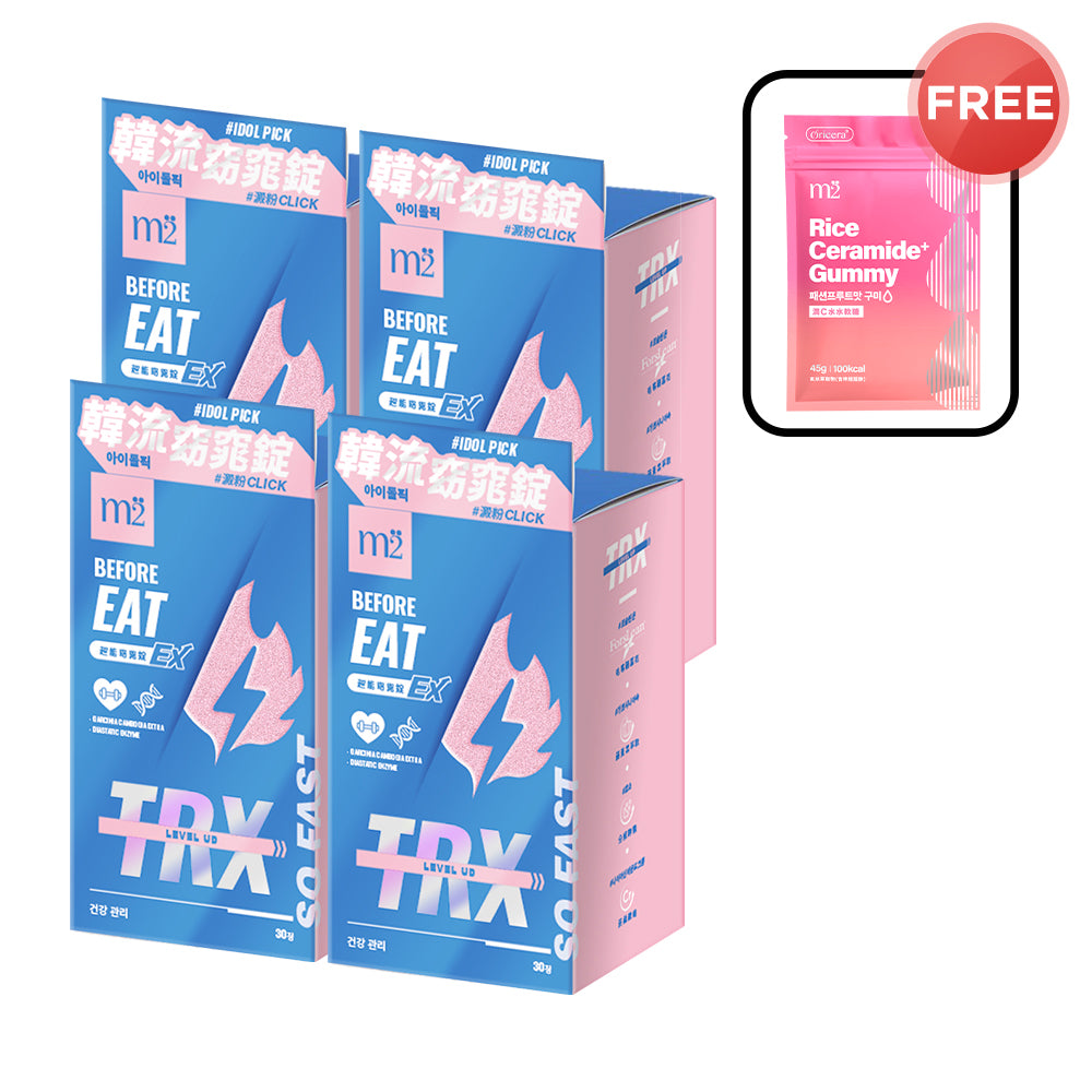 【Bundle of 4】M2 TRX Super Burn Calories Ex 30s x 4 Boxes + Rice Ceramide+ Gummy 45g/pack