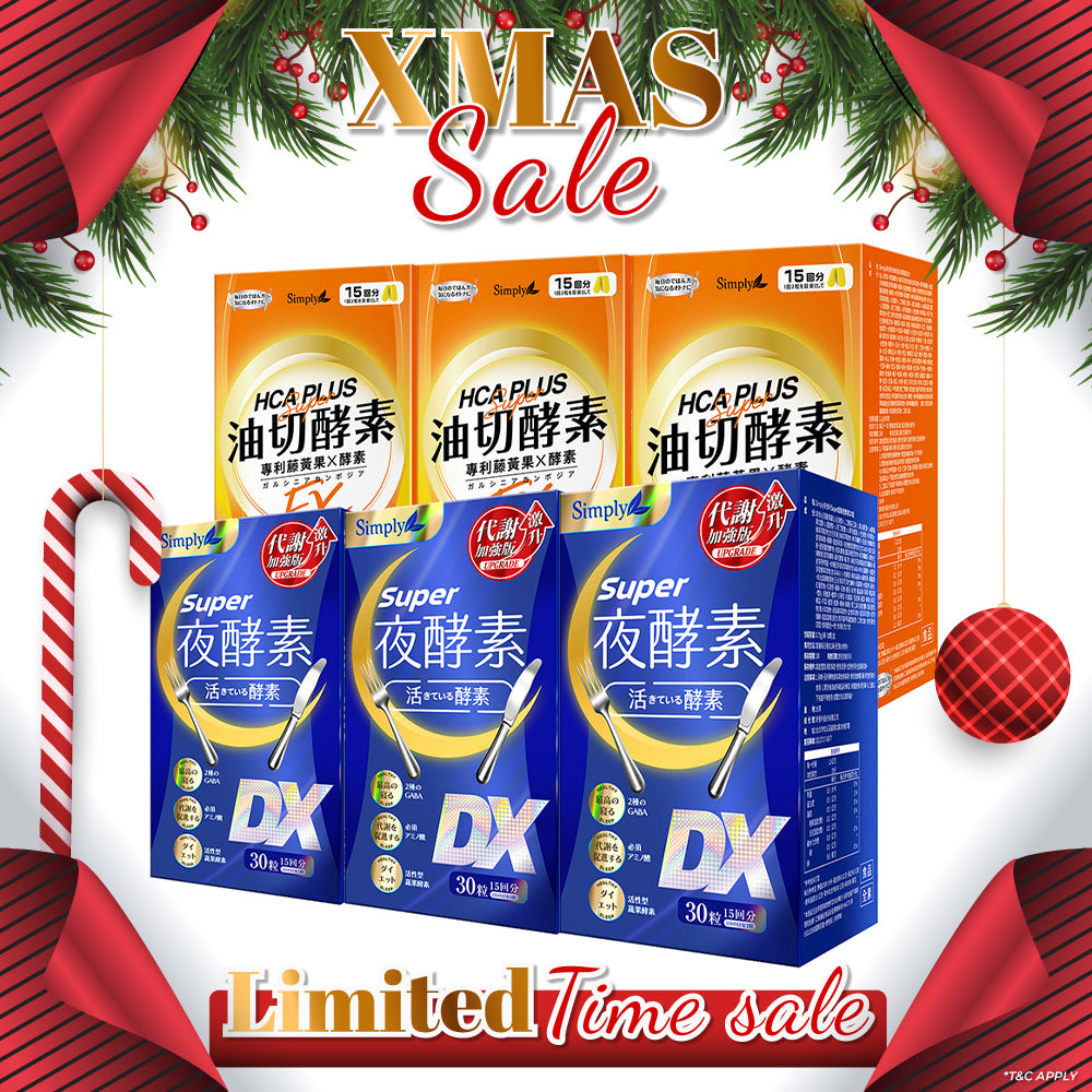 【Bundle Of 6】Simply Super Burn Night Metabolism Enzyme DX Tablet 30s x 3 Boxes + Oil Barrier Enzyme Tablet EX Plus 30s x 3 Boxes