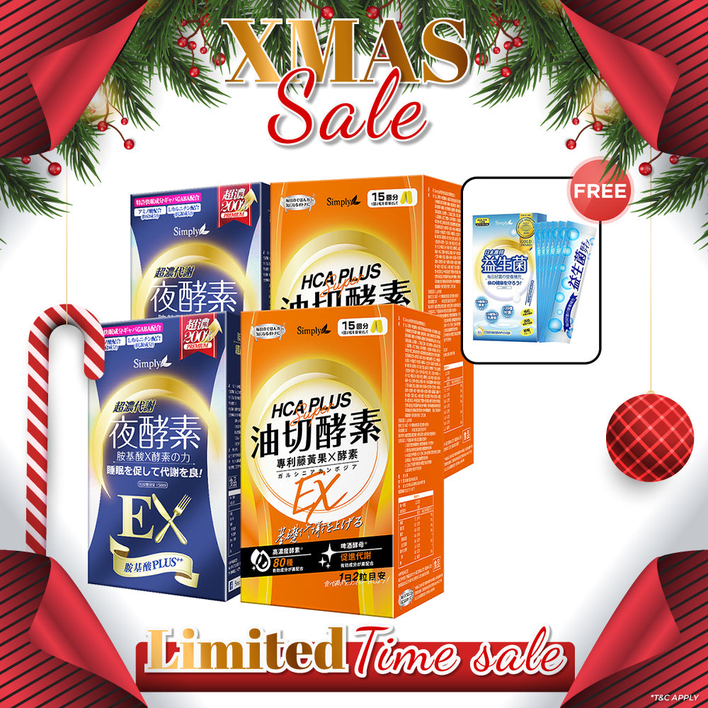 【Bundle of 4】 Simply Night Metabolism Enzyme Ex Plus Tablet (Double Effect) 30s x 2 + Simply Oil Barrier Enzyme Tablet EX Plus 30s x 2