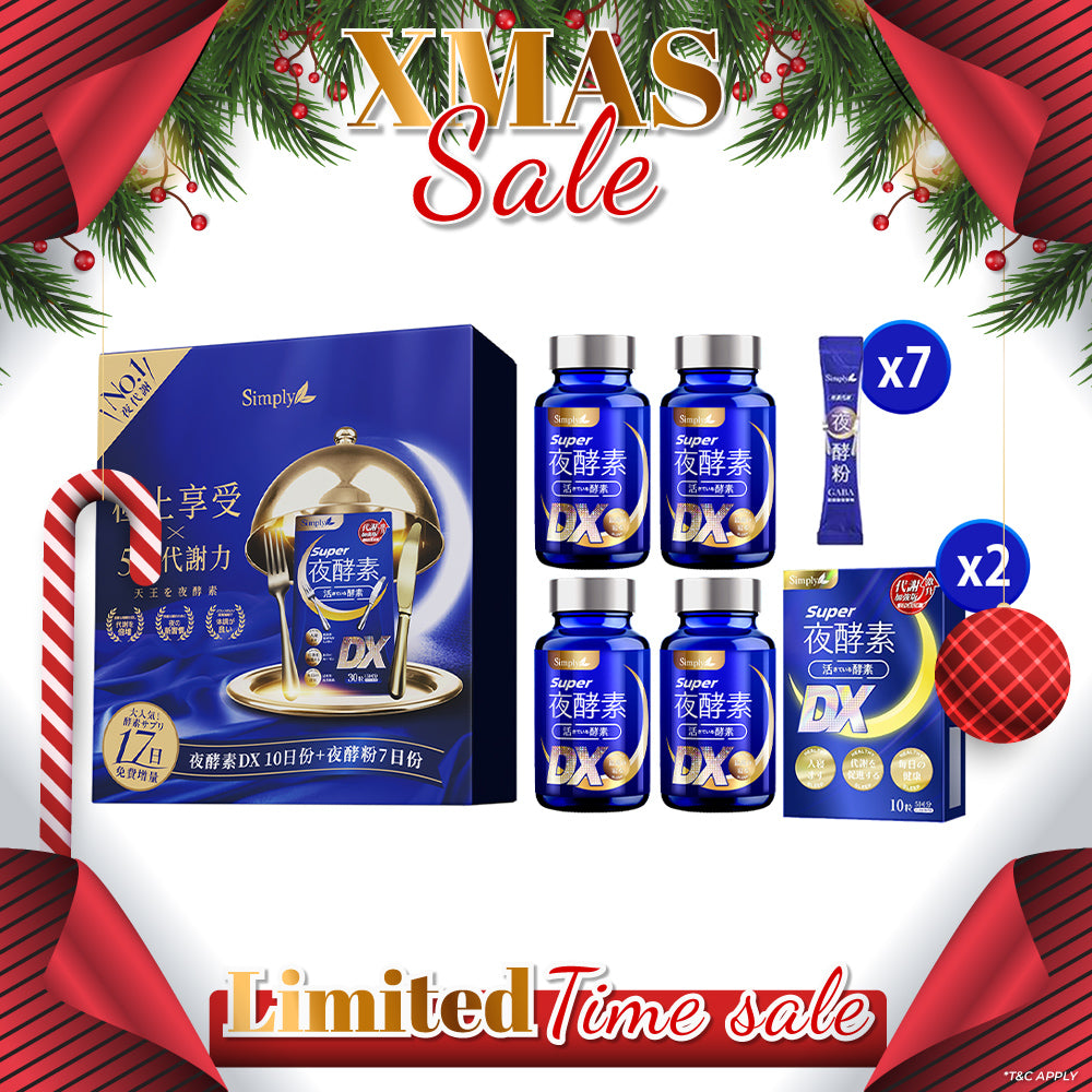 Simply Super Hero Gift Box [Super Burn Night Metabolism Enzyme DX Tablet 140s + Night Metabolism Enzyme EX Powder 7s] (EXP: 20 JUN 2026)