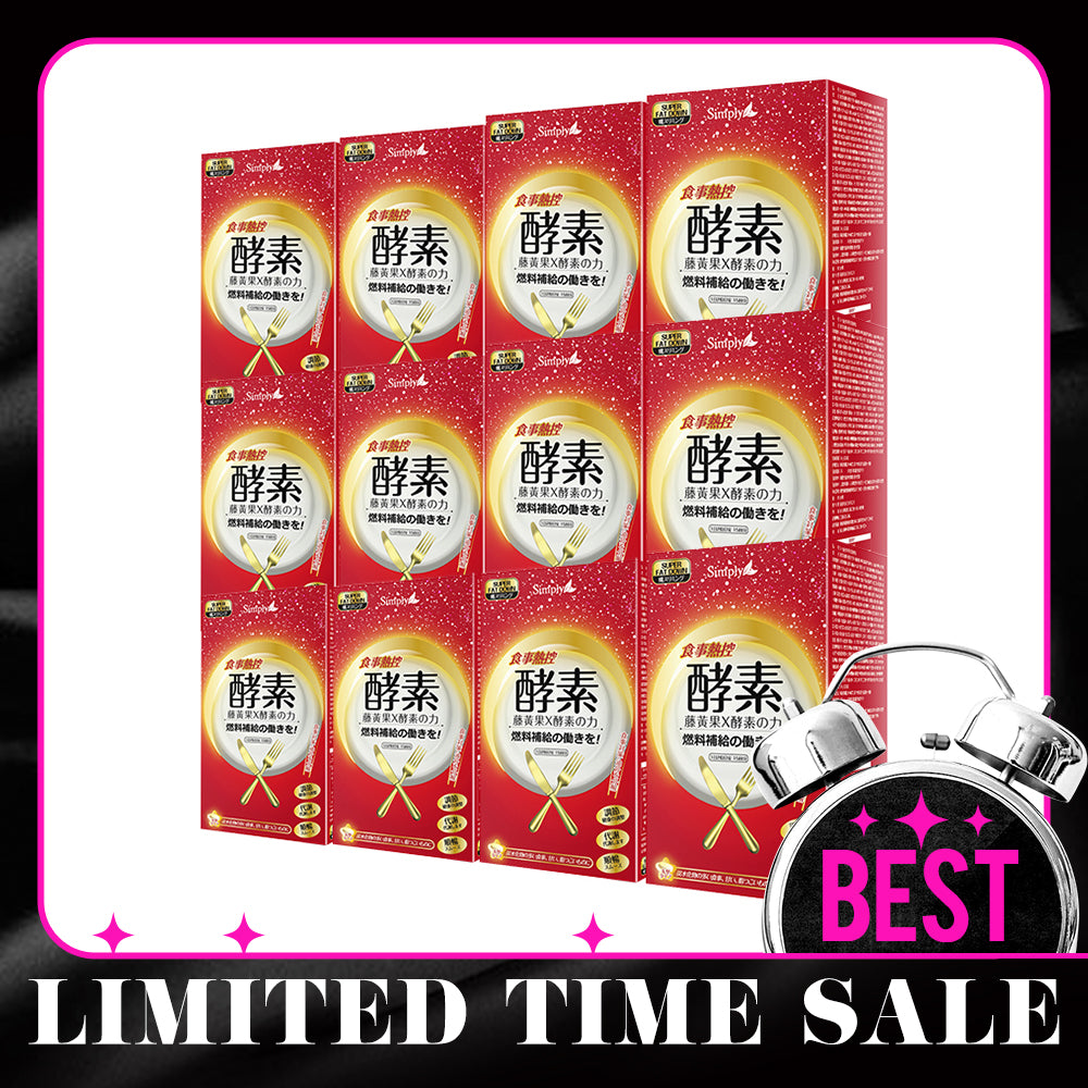 【6 Months Supply Set】Simply Calories Control Enzyme Tablet 30S x 12 Boxes