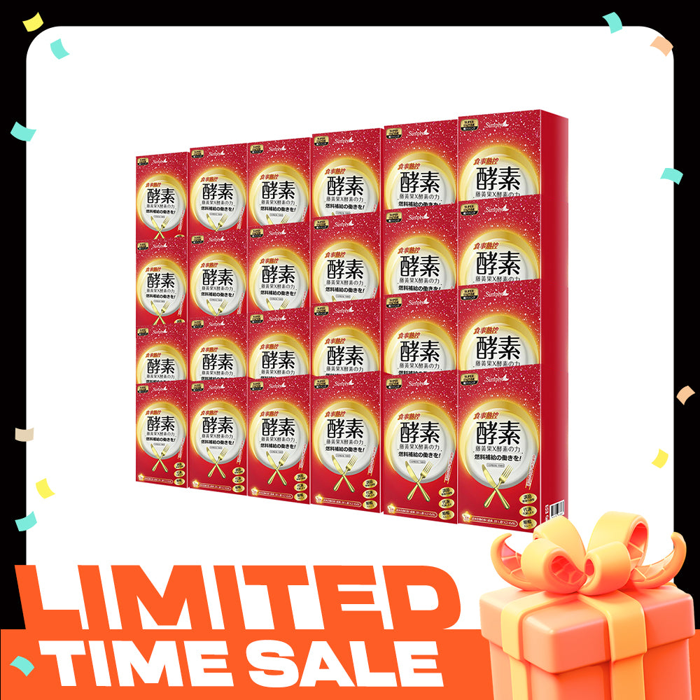 【12 Months Supply Set】 Simply Calories Control Enzyme Tablet 30s x 24 Boxes