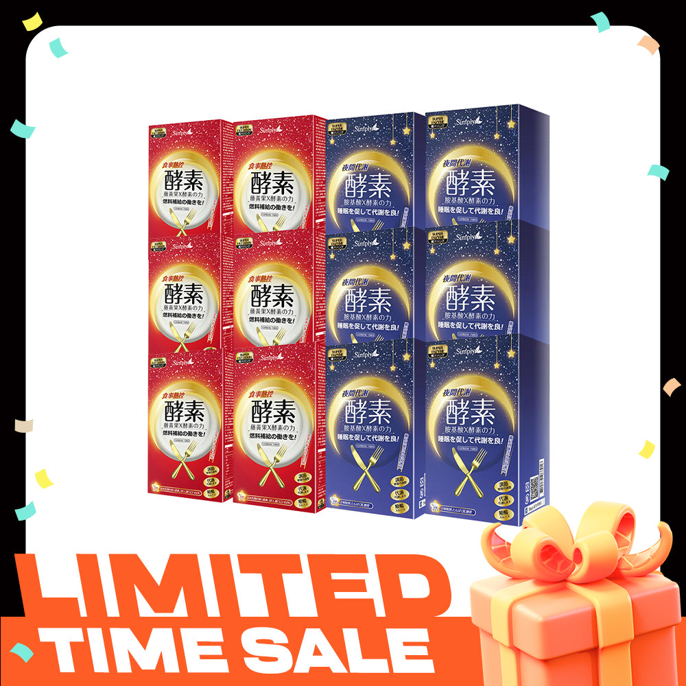 【6 Months Supply Set】 Simply Calories Control Enzyme Tablet 30s x 6 Boxes + Simply Night Metabolism Enzyme Tablet 30s x 6 Boxes