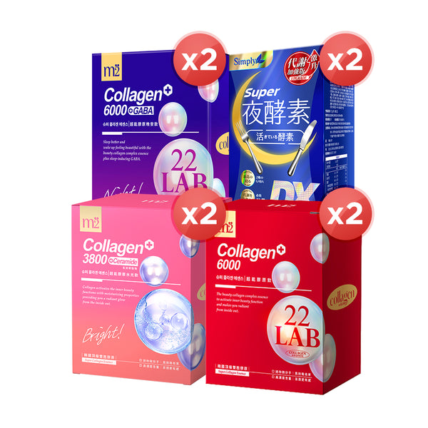 Simply Super Burn Night Metabolism Enzyme DX Tablet 30s x 2 Boxes + M2 22Lab Super Collagen Drink 8s (6000mg Drink 8s / Drink+GABA 8s / 3800 + Ceramide Drink 8s) x 2 Boxes